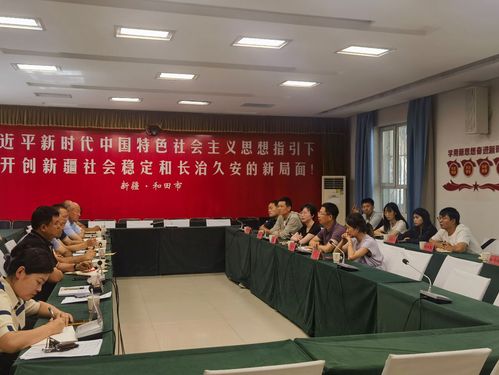在文化润疆和科技援疆上交出了一份天工