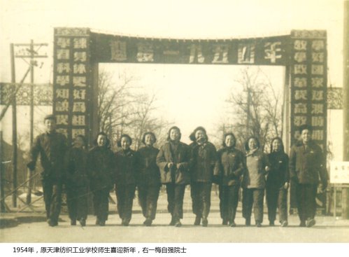 线上买球注册就送部批准在北洋大学恢复