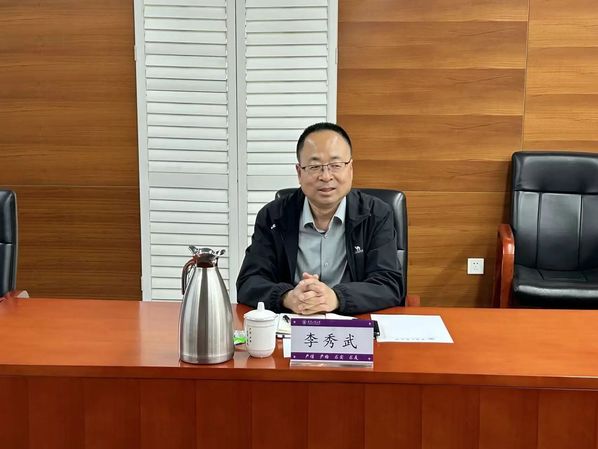 4月29辽源市科学技术局局长李秀武一