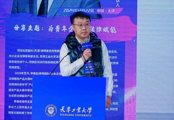 河西区司法行政系统优秀党务工作者